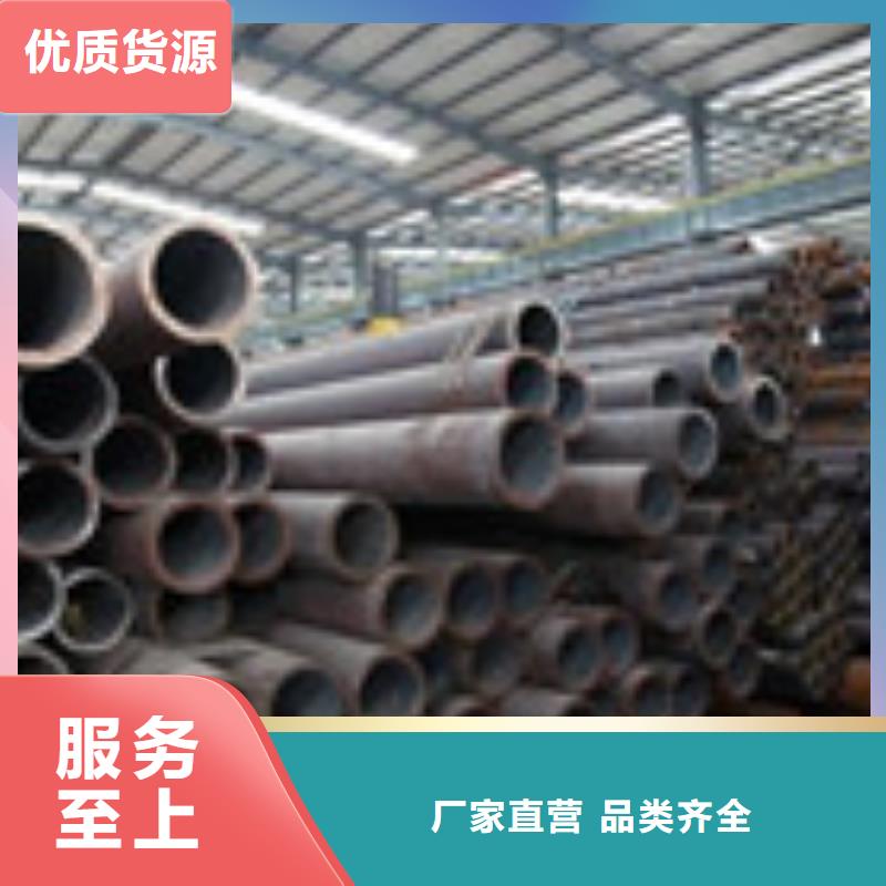 無縫管管材一站式供應
