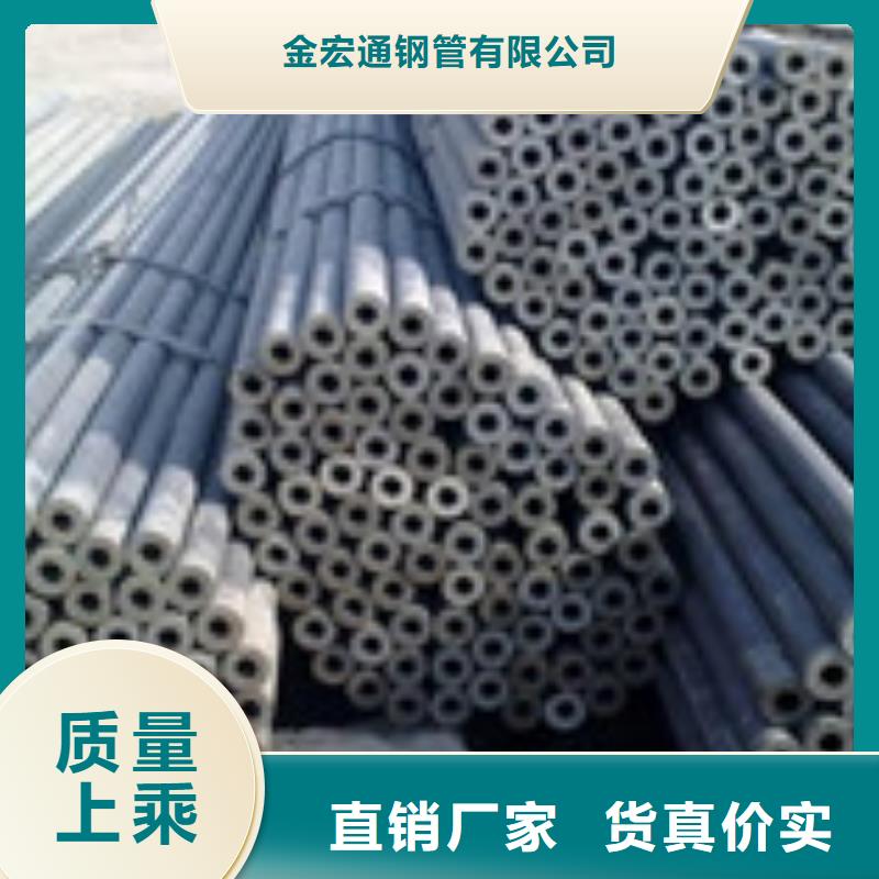 無縫管槽鋼專業廠家