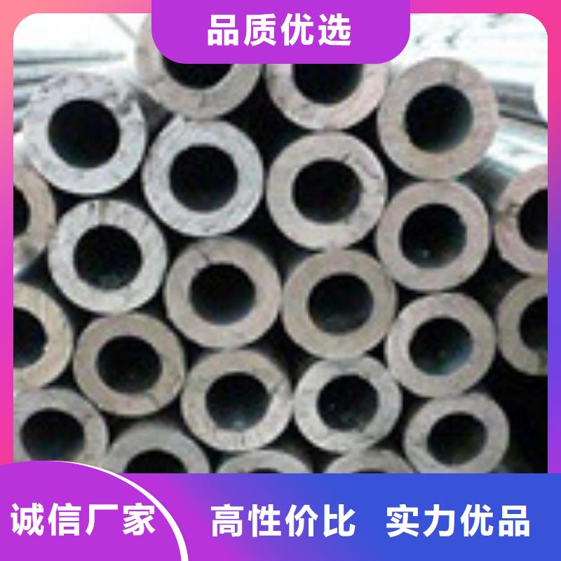 無(wú)縫管【槽鋼】不斷創(chuàng)新