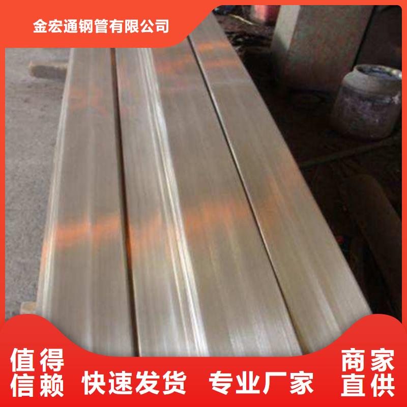 扁鋼,型材質量為本