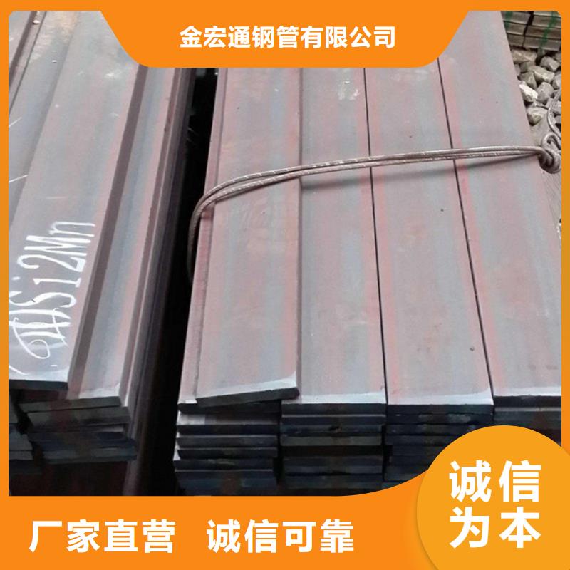扁鋼H型鋼從源頭保證品質(zhì)