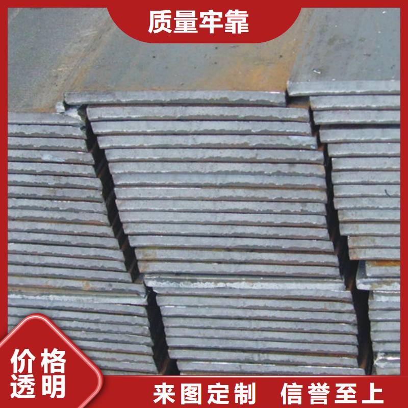 扁鋼槽鋼工廠直供