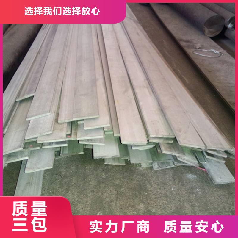 扁鋼_規格表物流配送