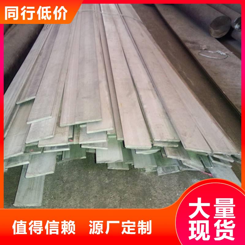 扁鋼,型材質量為本