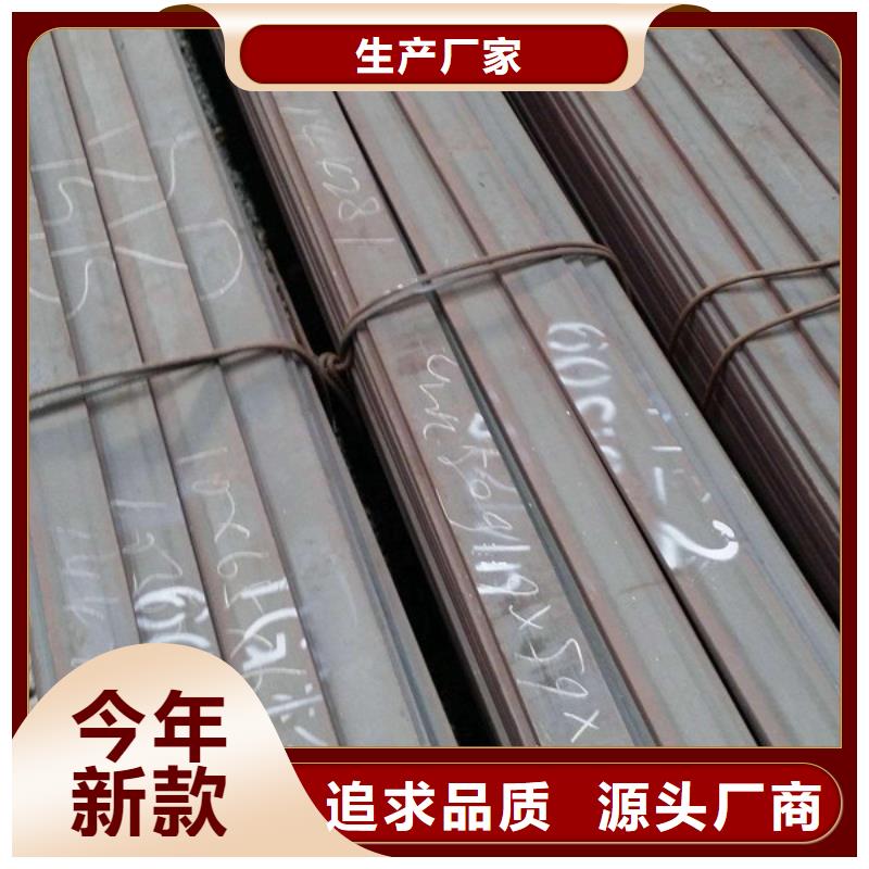 扁钢管材敢与同行比质量