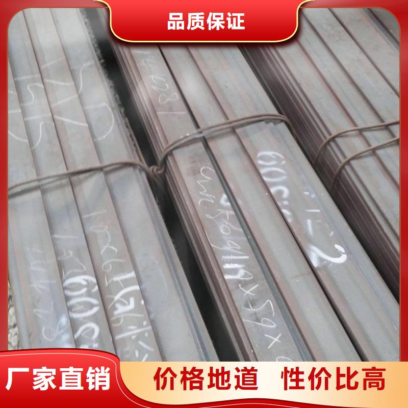 扁鋼-H型鋼實力廠商