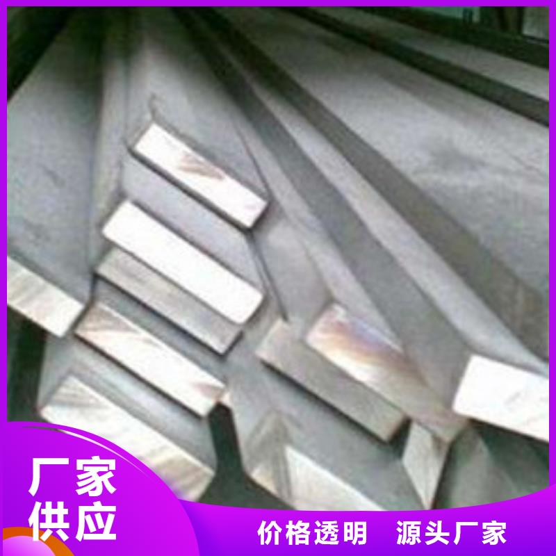 【扁鋼角鋼多年廠家可靠】