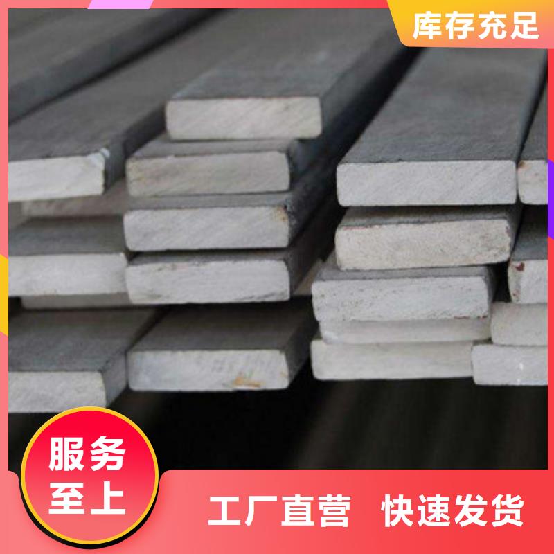 扁鋼H型鋼批發商