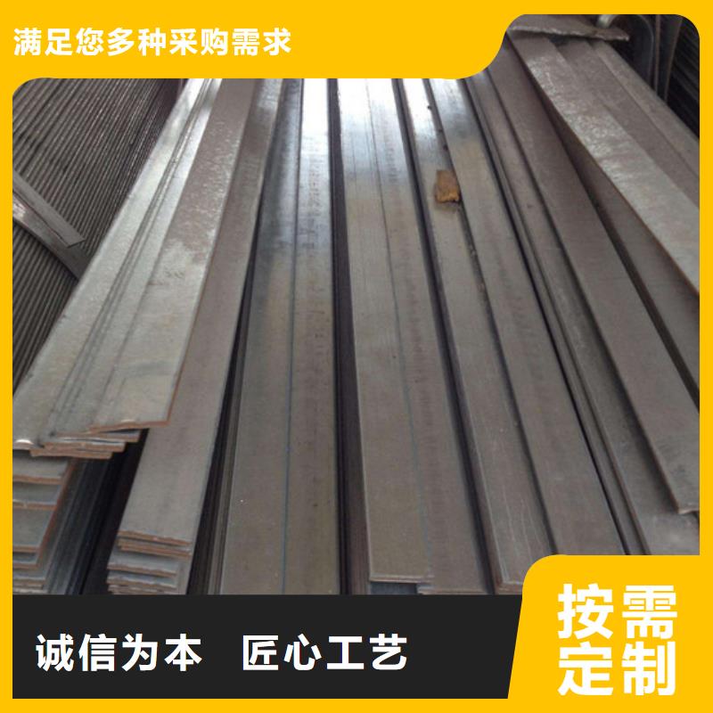 扁鋼槽鋼經驗豐富質量放心