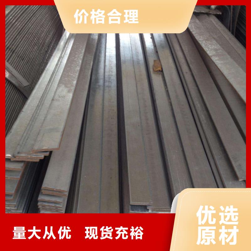 扁鋼H型鋼從源頭保證品質