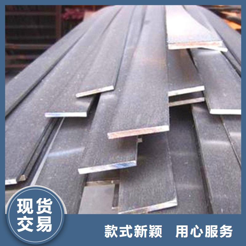 扁鋼H型鋼從源頭保證品質(zhì)
