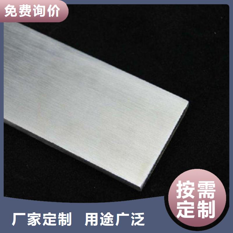 扁鋼槽鋼支持定制