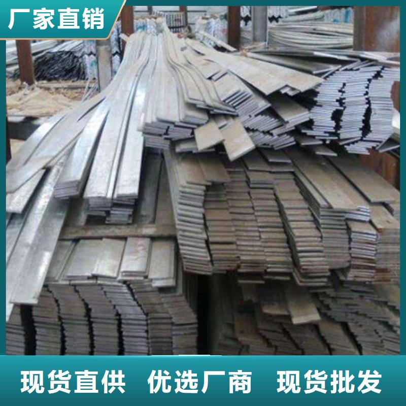 扁鋼,理論重量表技術先進
