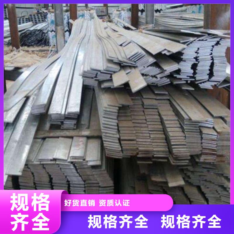 扁鋼,型材質量為本