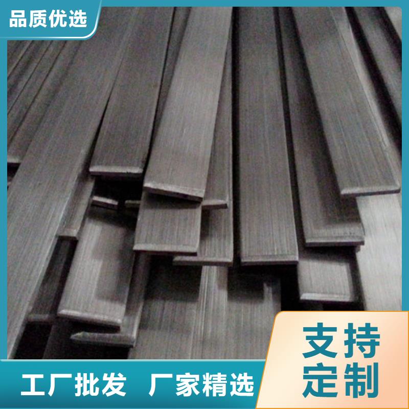扁鋼_規格表物流配送