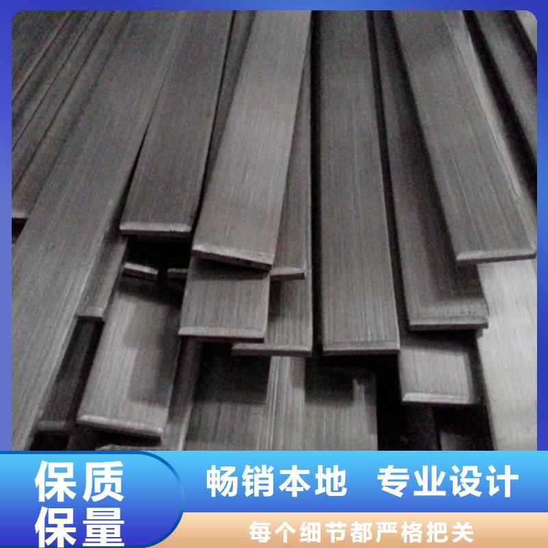 【扁鋼H型鋼質(zhì)量?jī)?yōu)選】