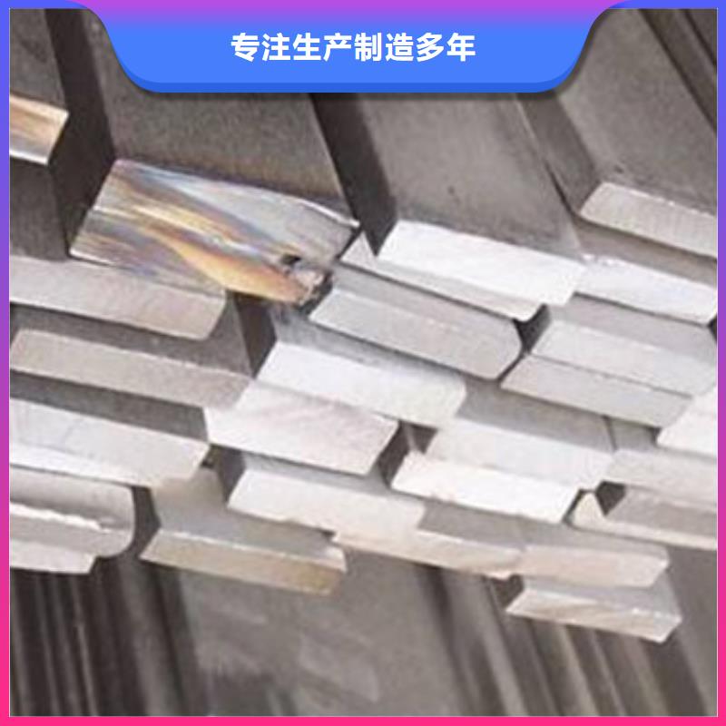 扁鋼工字鋼就近發(fā)貨