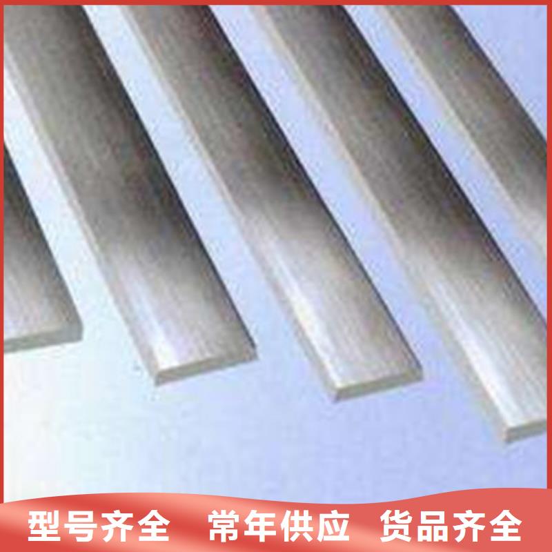 扁鋼H型鋼批發商