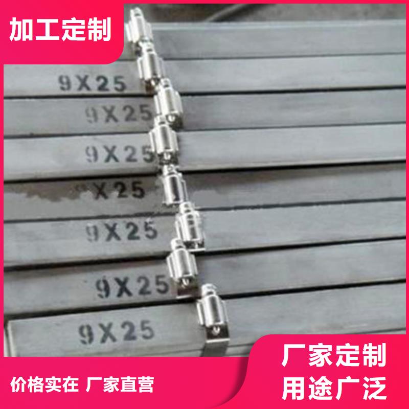 扁鋼角鋼原廠制造