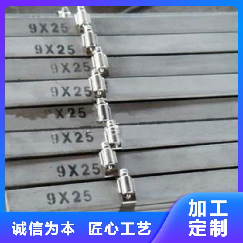 扁鋼-H型鋼實力廠商