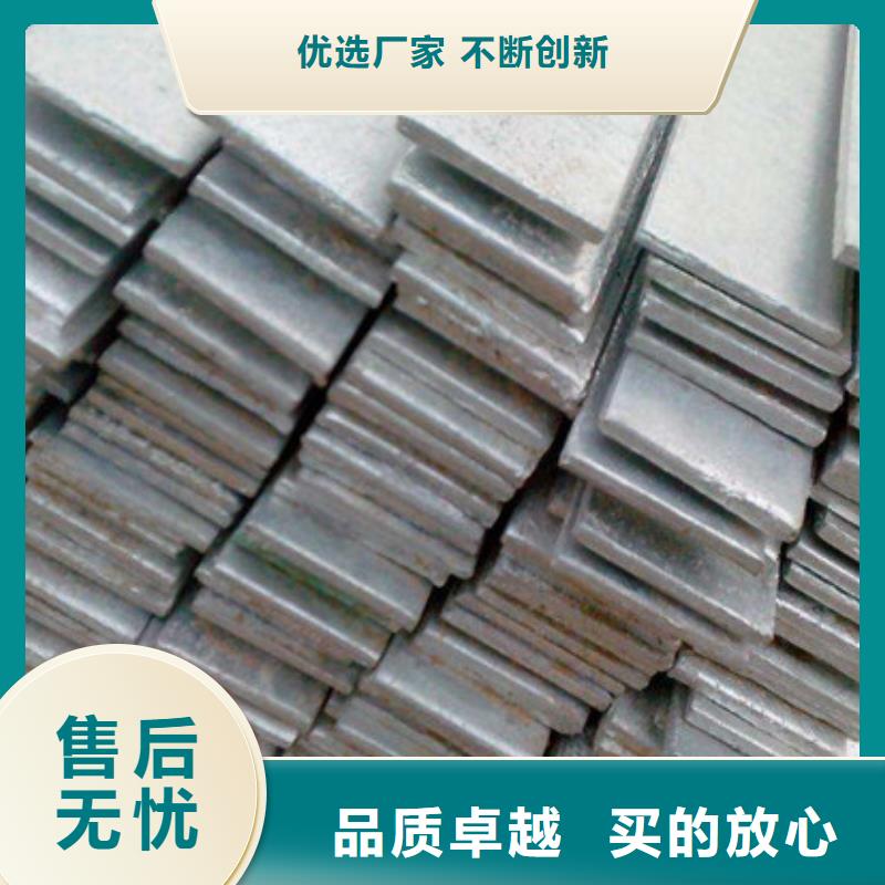 扁鋼【板材】優質原料