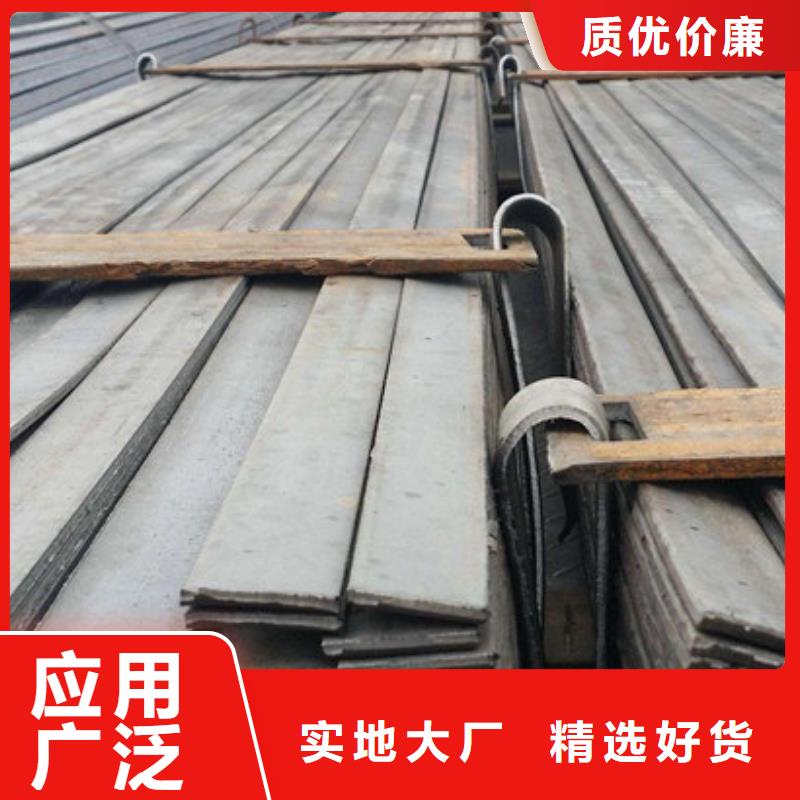扁钢-H型钢实力厂商