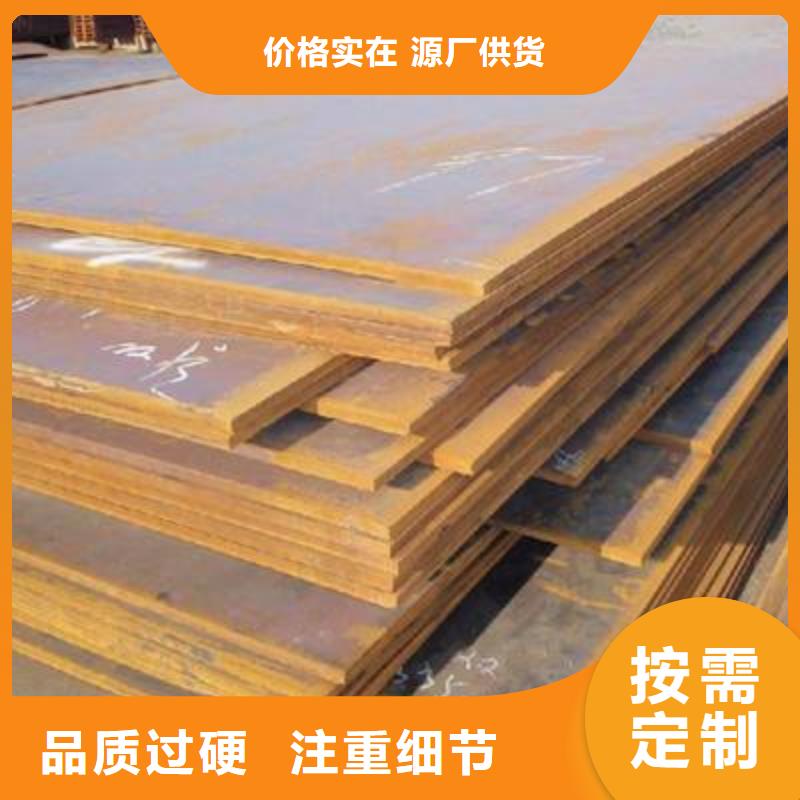容器板管材型號全價格低