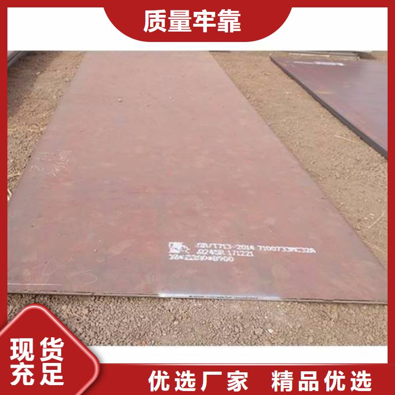 容器板角鋼一致好評產品