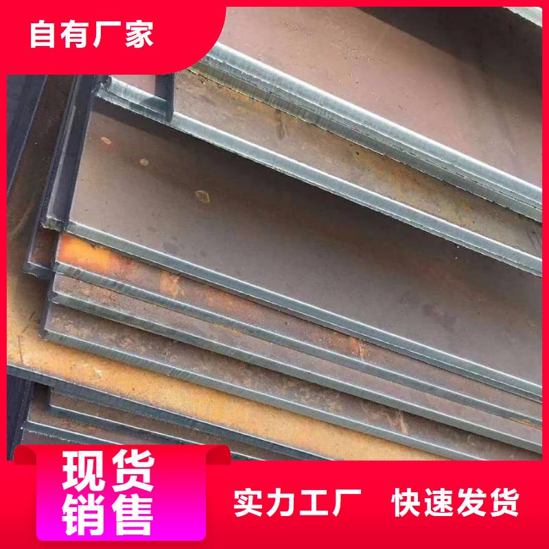 容器板型材本地配送