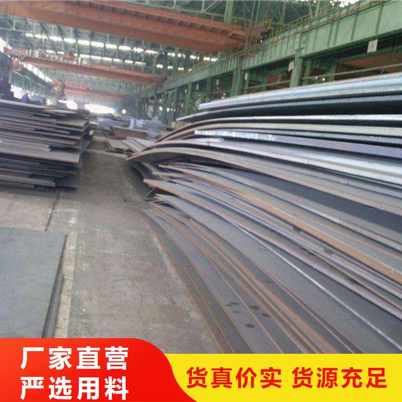 容器板管材工廠價格