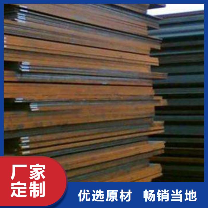 容器板管材工廠價格