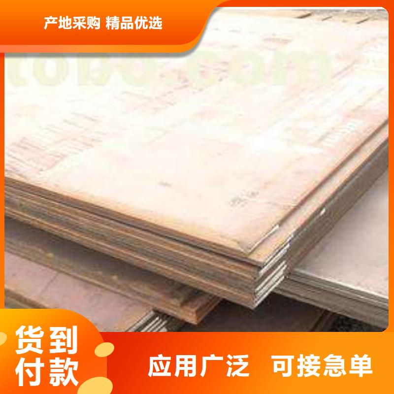 容器板角鋼一致好評產品
