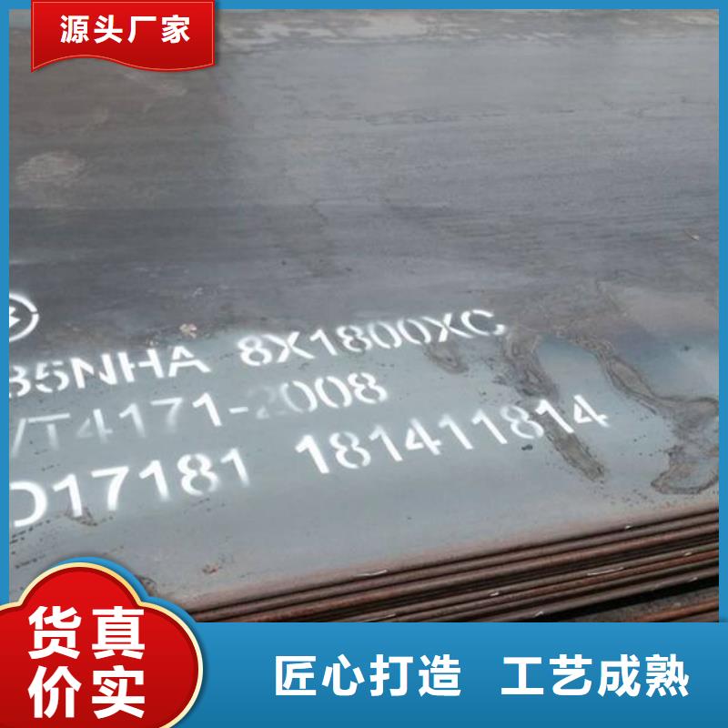 容器板角钢货到付款