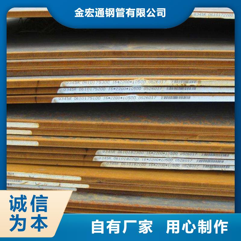 容器板_工字鋼當地廠家值得信賴