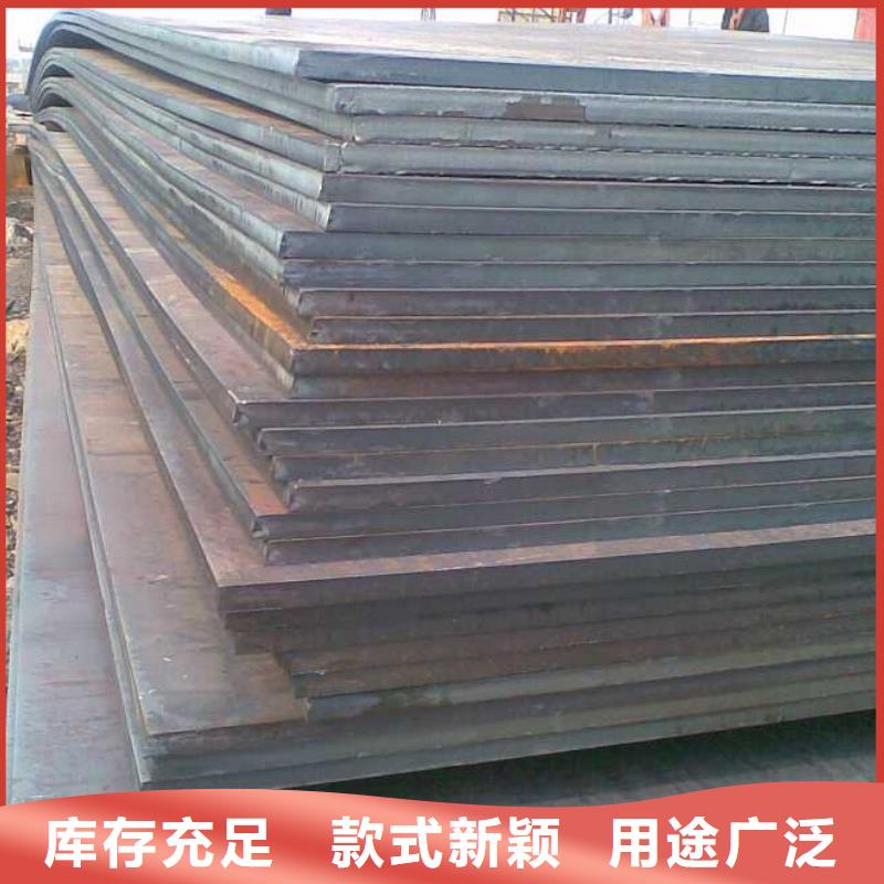 中厚板槽鋼工期短發貨快