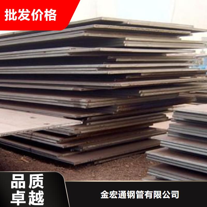中厚板工字鋼實力才是硬道理