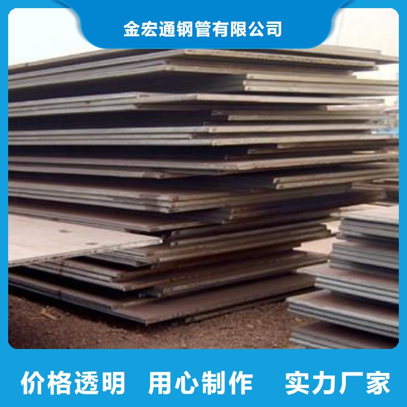 中厚板管材自有生產工廠