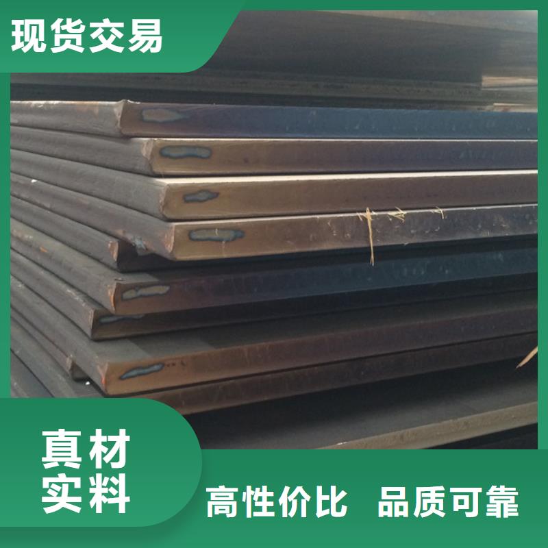 中厚板型材懂您所需