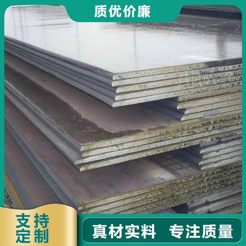中厚板,規格表實體廠家
