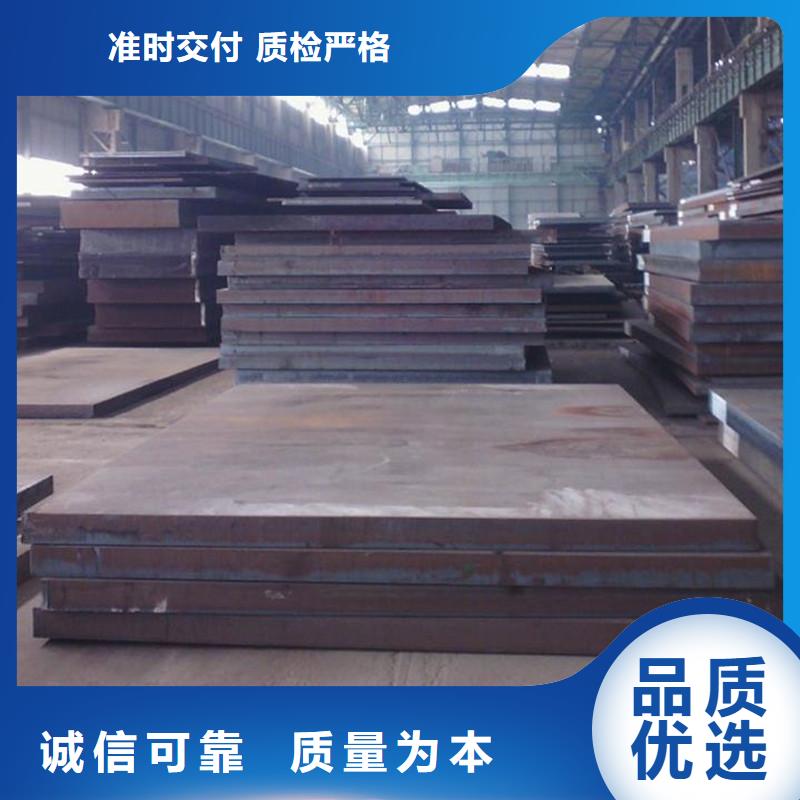 中厚板槽鋼工期短發貨快