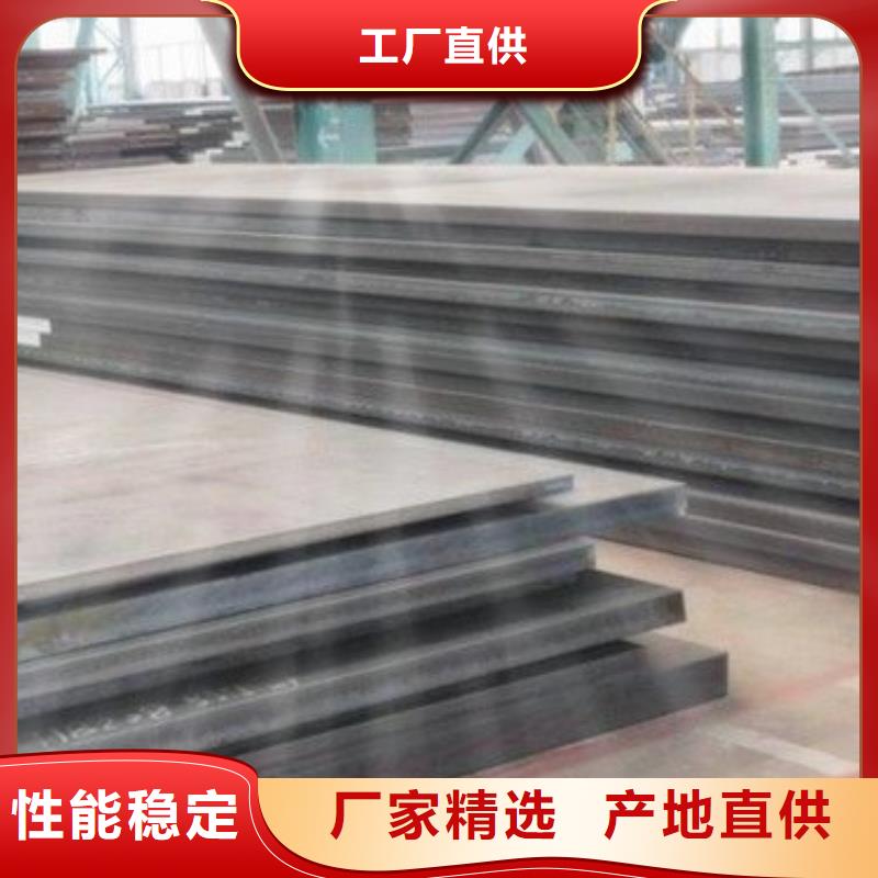 中厚板-槽鋼工期短發(fā)貨快