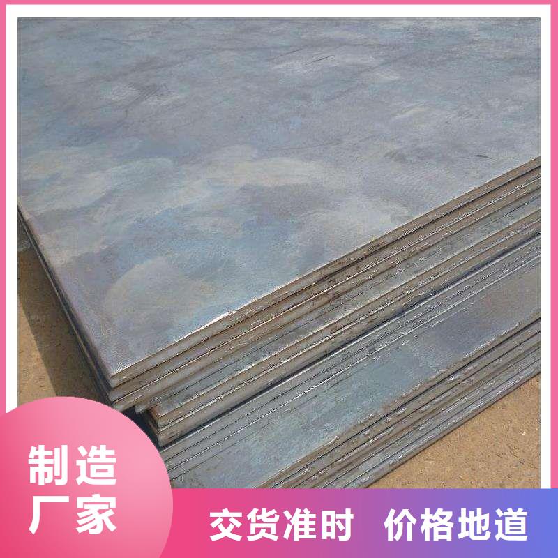 中厚板-槽鋼工期短發(fā)貨快