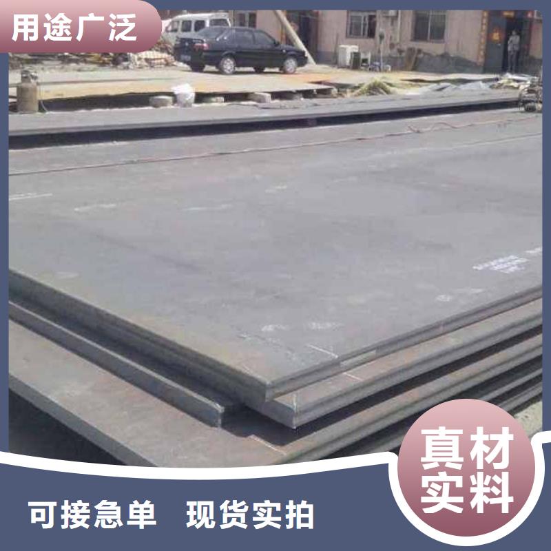 中厚板理論重量表真材實料加工定制