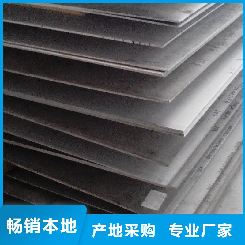 中厚板,工字鋼實力優(yōu)品