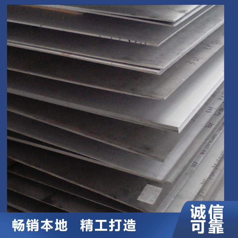 中厚板,規格表實體廠家