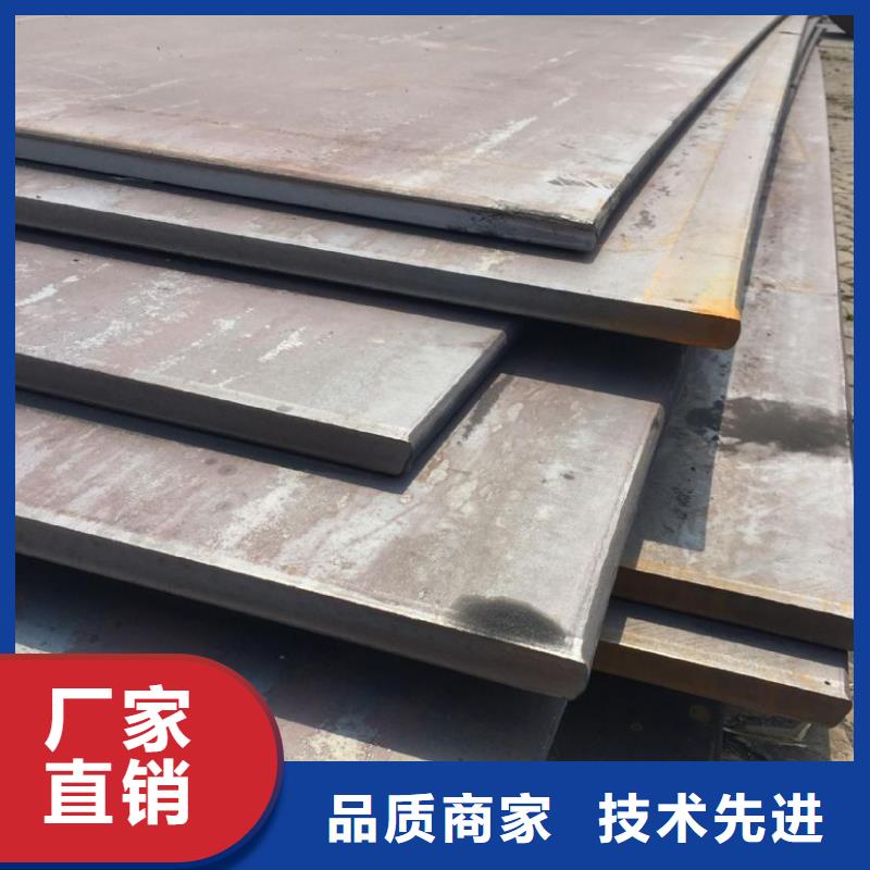 中厚板工字鋼合作共贏