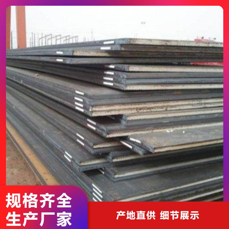 中厚板鋼材大量現(xiàn)貨