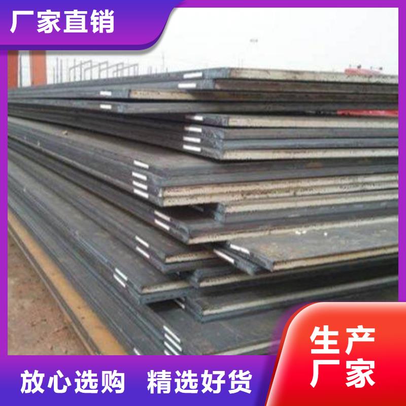 中厚板理論重量表真材實料加工定制