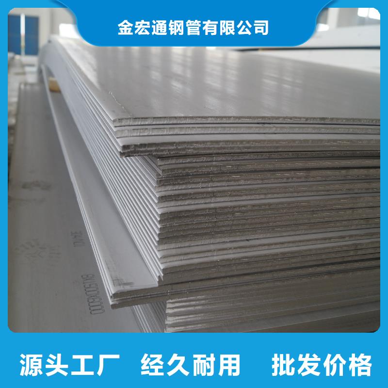 中厚板理論重量表真材實料加工定制