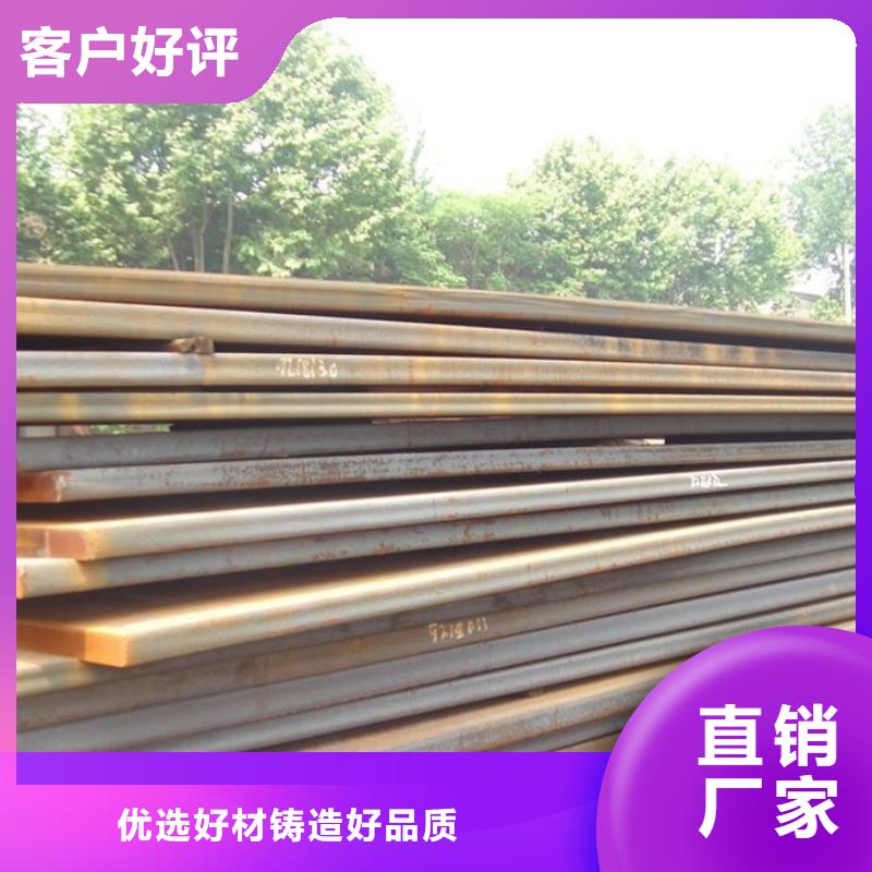 中厚板理論重量表真材實料加工定制